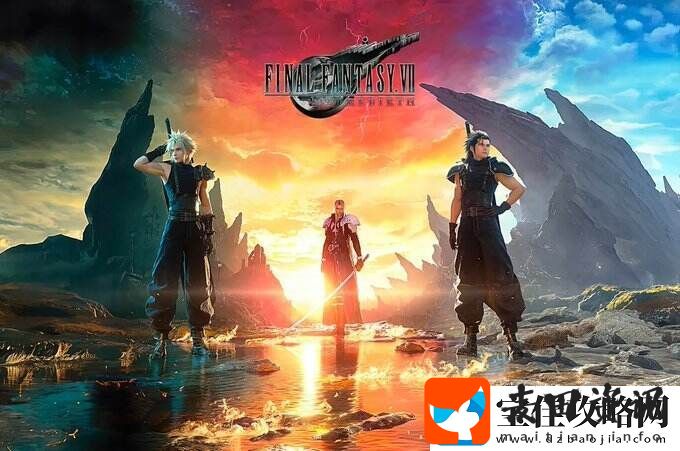 最终幻想7