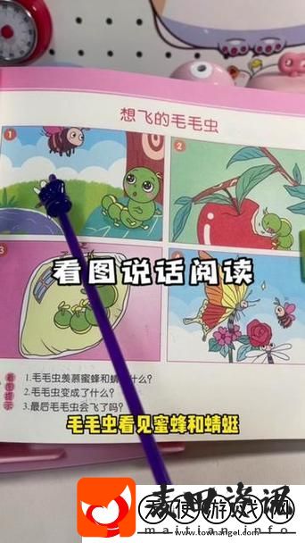 他的舌头探进蜜源毛毛虫说说视频