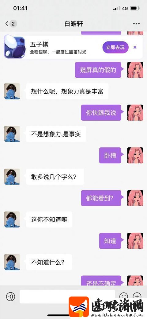 小冰岛特别版app下载小冰岛特别版安卓下载