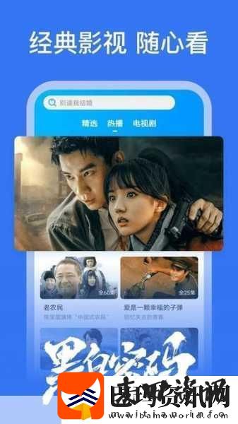 番茄影视大全可以免费追剧吗