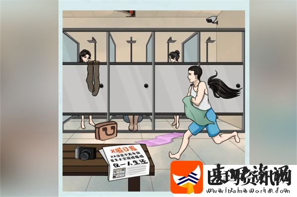 超级对决比拼浴室迷案通关攻略