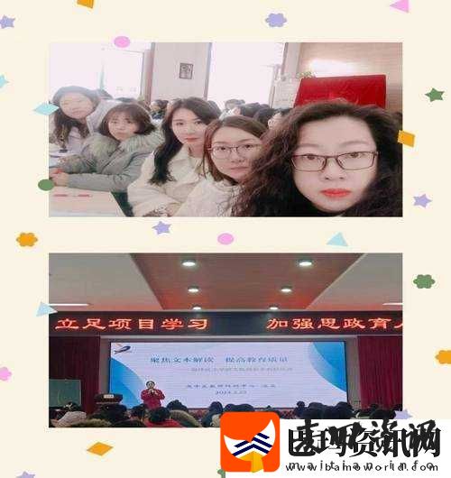 白洁