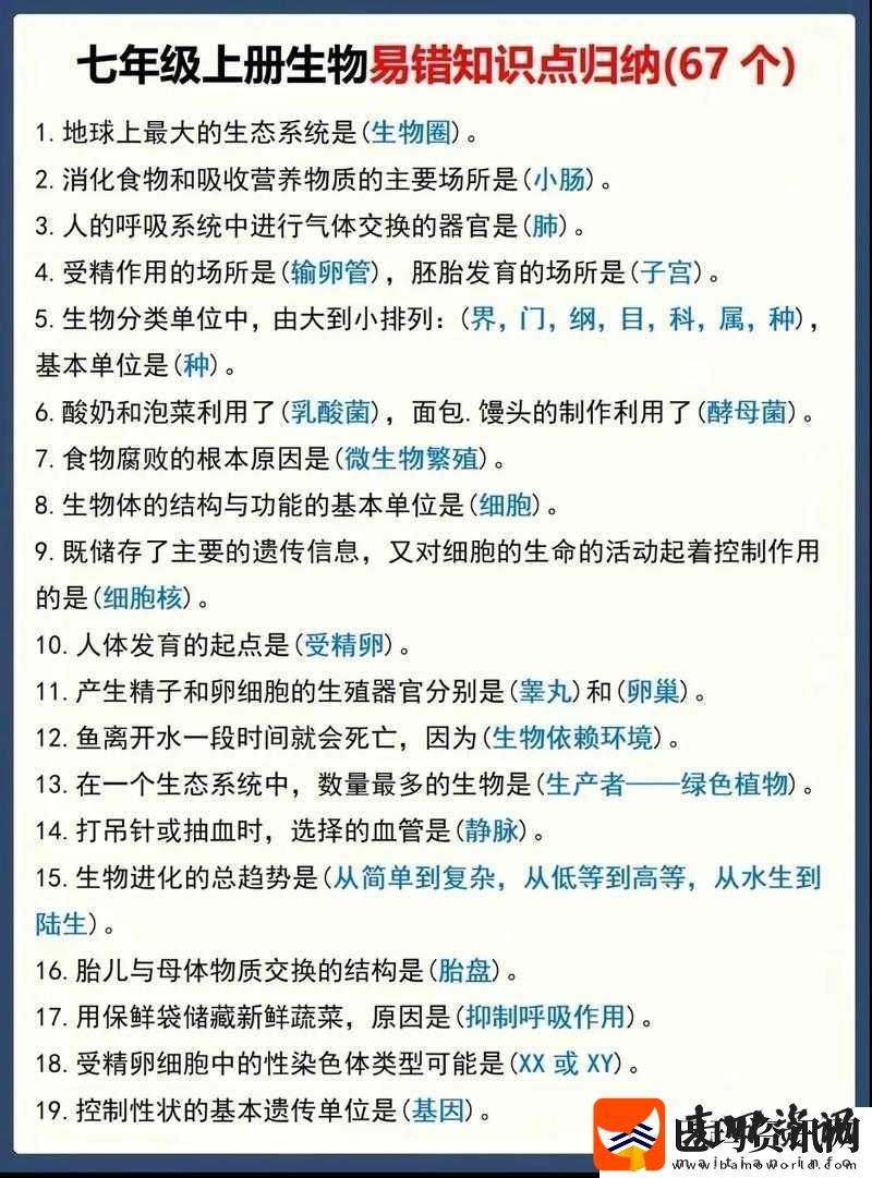 生物老师以自身经历阐释繁衍的意义与价值