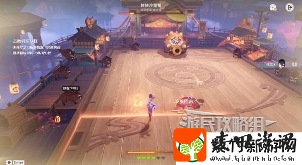 原神秋津羽球二重梦第一天玩法攻略