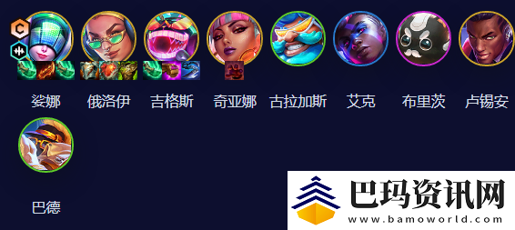 云顶之弈手游S10爵士95阵容攻略