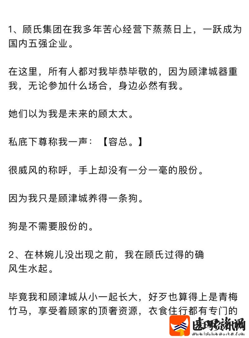 顾家三个女儿小船全文