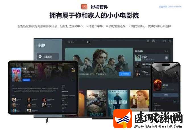 鲁大师影院最新电影