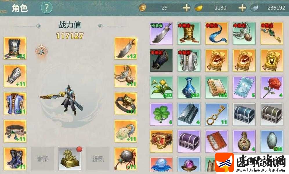 剑侠世界手游新手必看