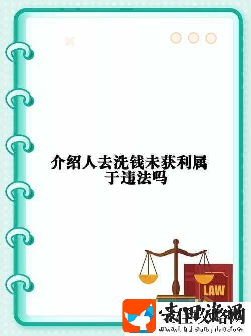 建议不要进行此类违法的活动