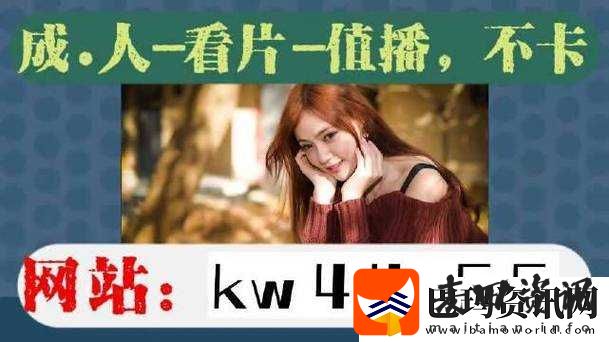 野花视频在线观看免费观看最新