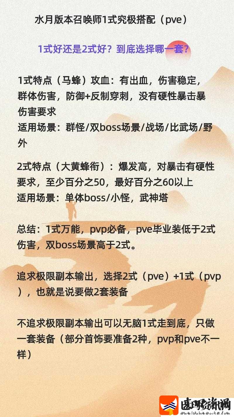战斗吧剑灵