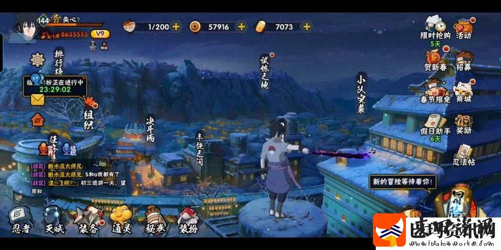 火影忍者手游深度攻略