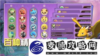 刺客信条英灵殿换坐骑在哪换