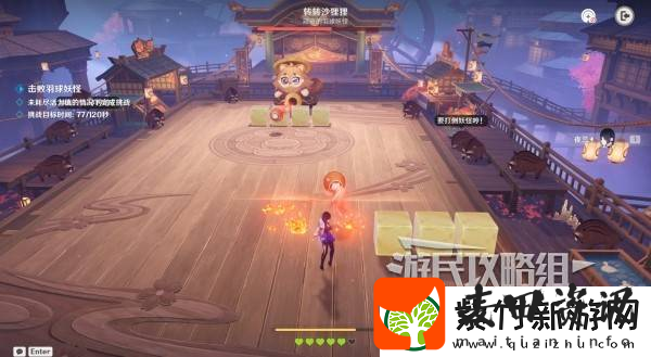 原神秋津羽球二重梦第一天玩法攻略