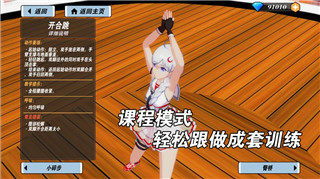 胡闹厨房几可以联机