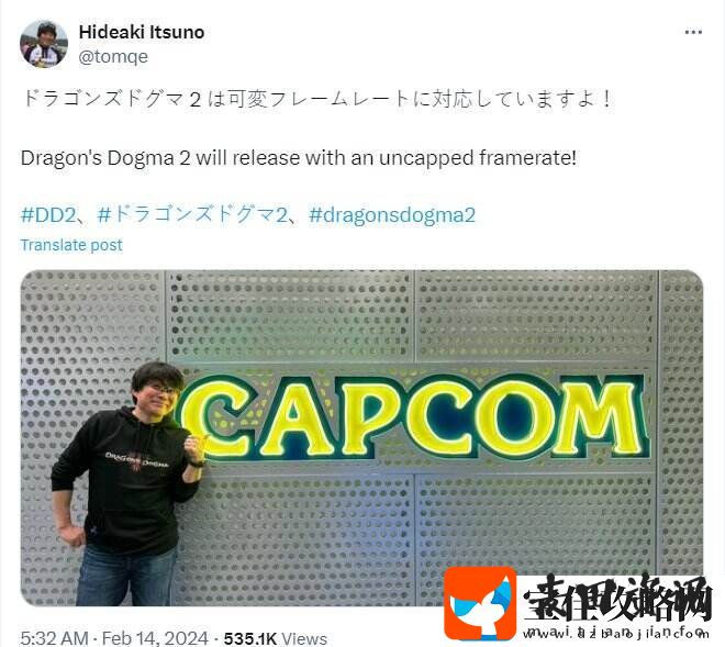 龙之信条2确认不锁帧