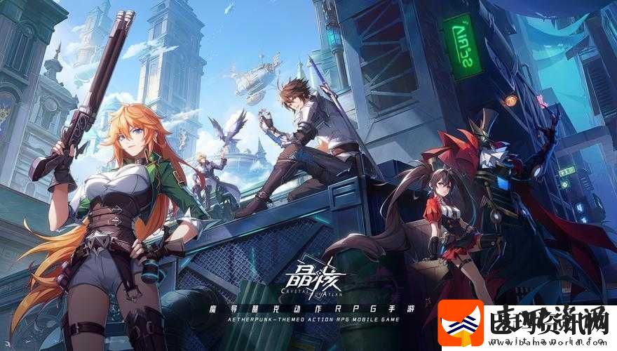 晶核