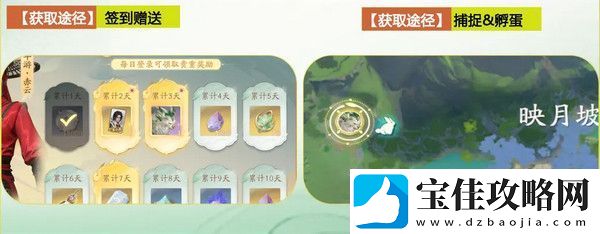 仙剑世界长风豹如何培养
