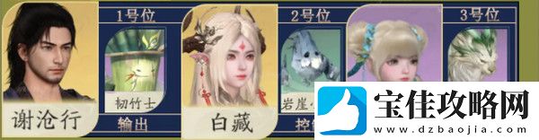 仙剑世界长风豹如何培养