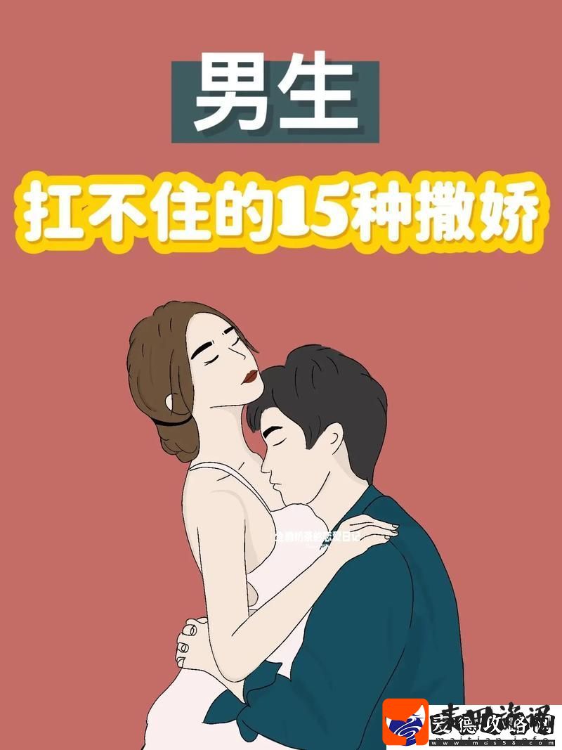 探索咬合技巧的奥秘