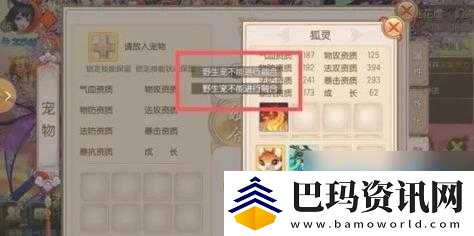 御剑情缘手游宠物系统全面剖析及紫兽雷鸣高效获取攻略
