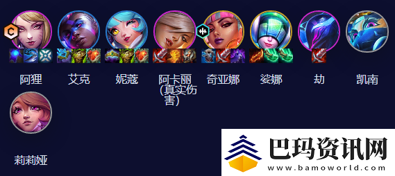 云顶之弈手游S10超粉阿狸阵容攻略