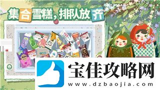 黎明觉醒什么时候更新一次