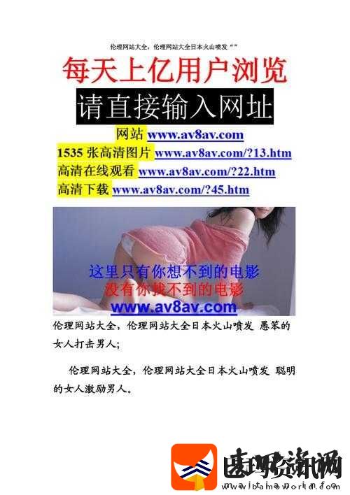 特黄