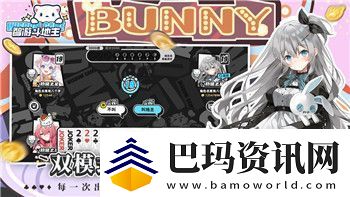 梦幻遮天各副本玩法攻略