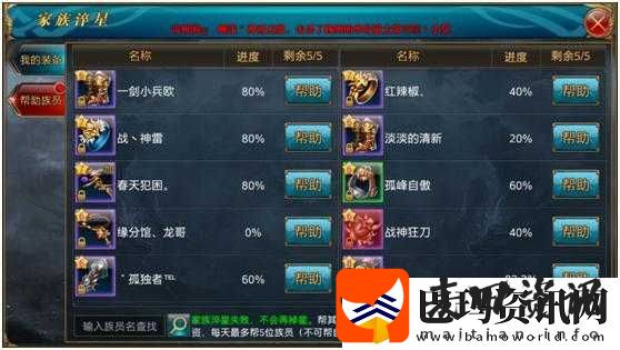 御龙在天手游深度解析