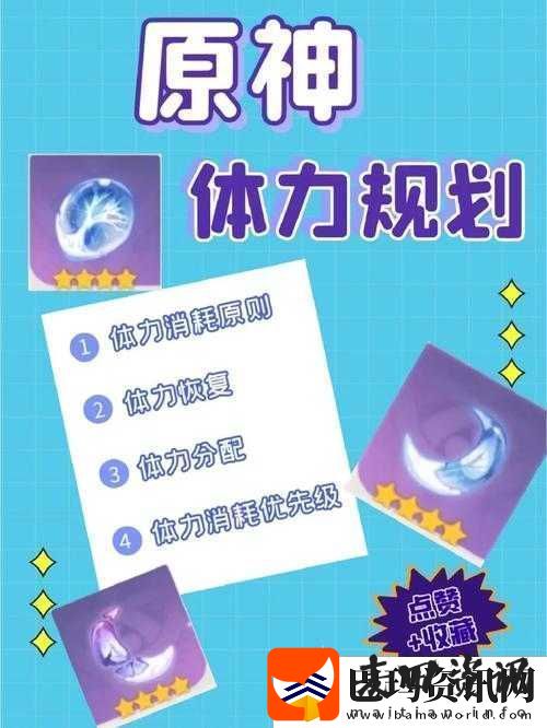 空匣人型新手必看高效利用体力资源合理规划游戏进程指南