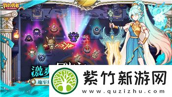盐和避难所