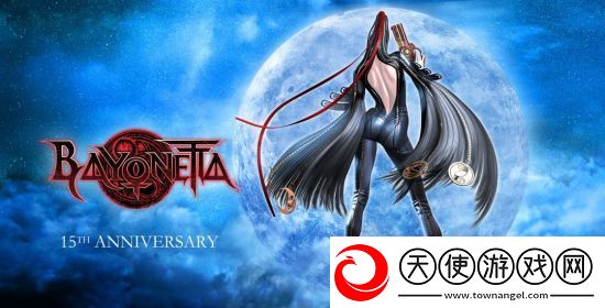 白金工作室庆祝猎天使魔女发售15周年