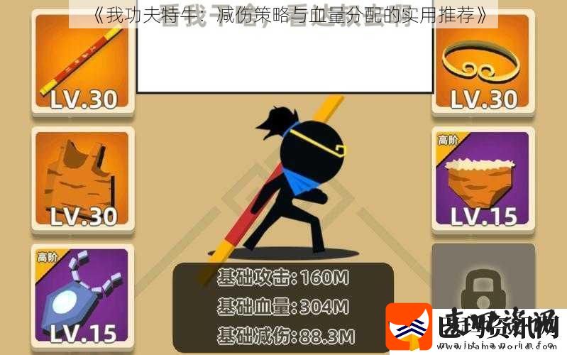 我功夫特牛