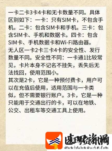国产无人区码卡二卡