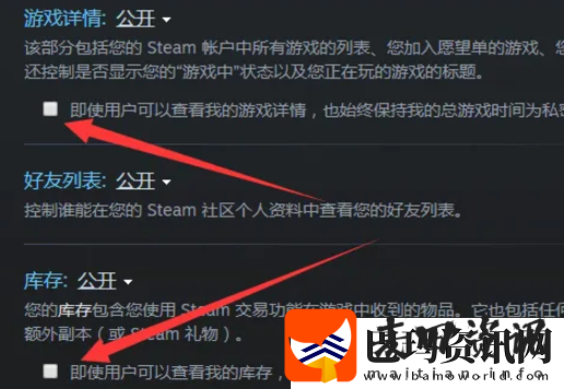 小黑盒游戏时长怎么查看