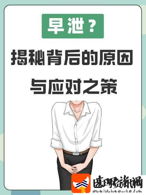 看完小视频感觉**发胀咋回事