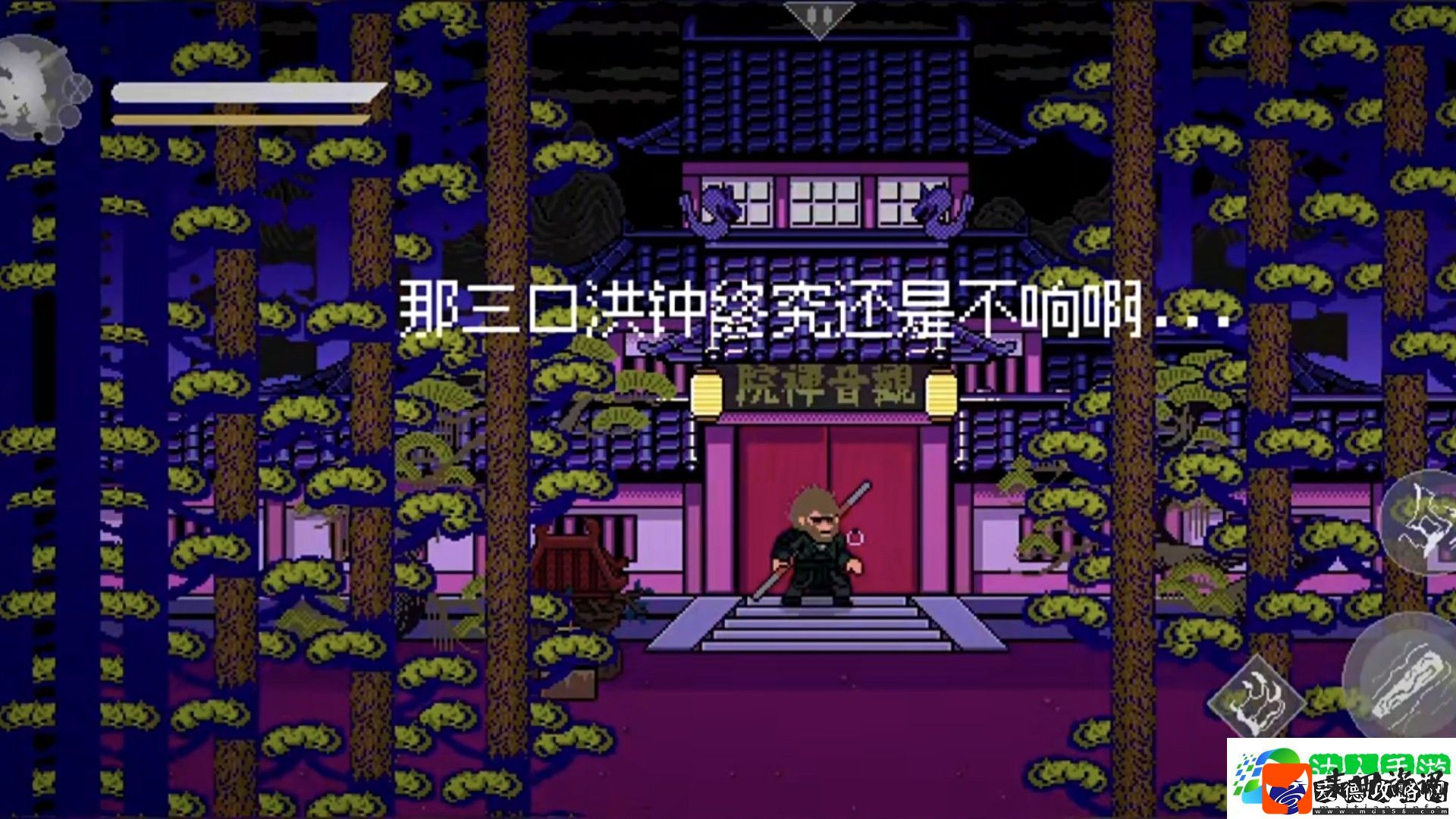 黑神话悟空像素版通关攻略