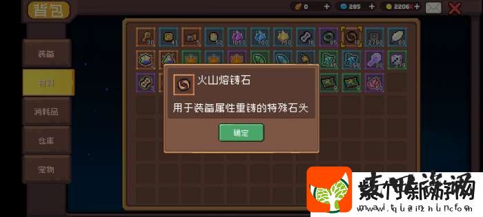元气骑士前传SS0赛季攻略
