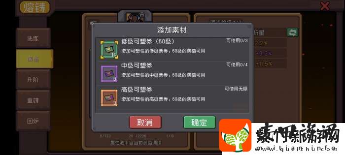 元气骑士前传SS0赛季攻略