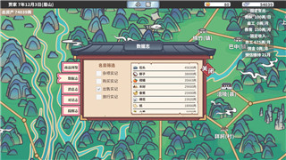 城堡破坏者解锁狂野模式条件怎么选