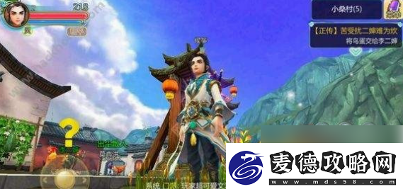梦幻新诛仙全部隐藏任务攻略一览
