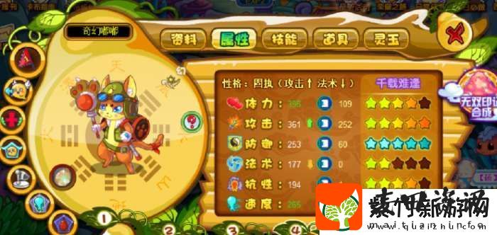 卡布西游平民怎么过圣光天尊