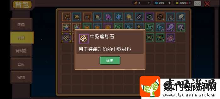 元气骑士前传SS0赛季攻略