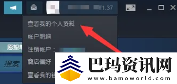 小黑盒游戏时长怎么查看