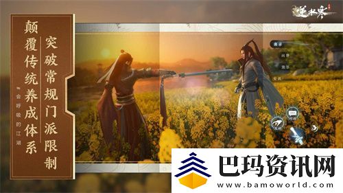 逆水寒手游无根门摄魂圣伞获得方法