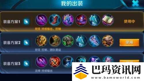 王者荣耀S10赛季墨子英雄深度解析
