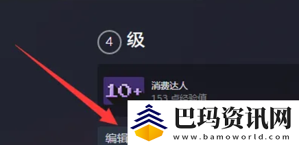 小黑盒游戏时长怎么查看
