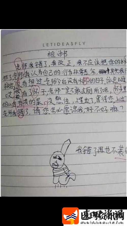 啊哈哈哈哈主人我错了