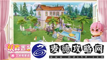 麻布仔大冒险怎么设置中文ps4